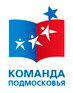 Команда Подмосковья